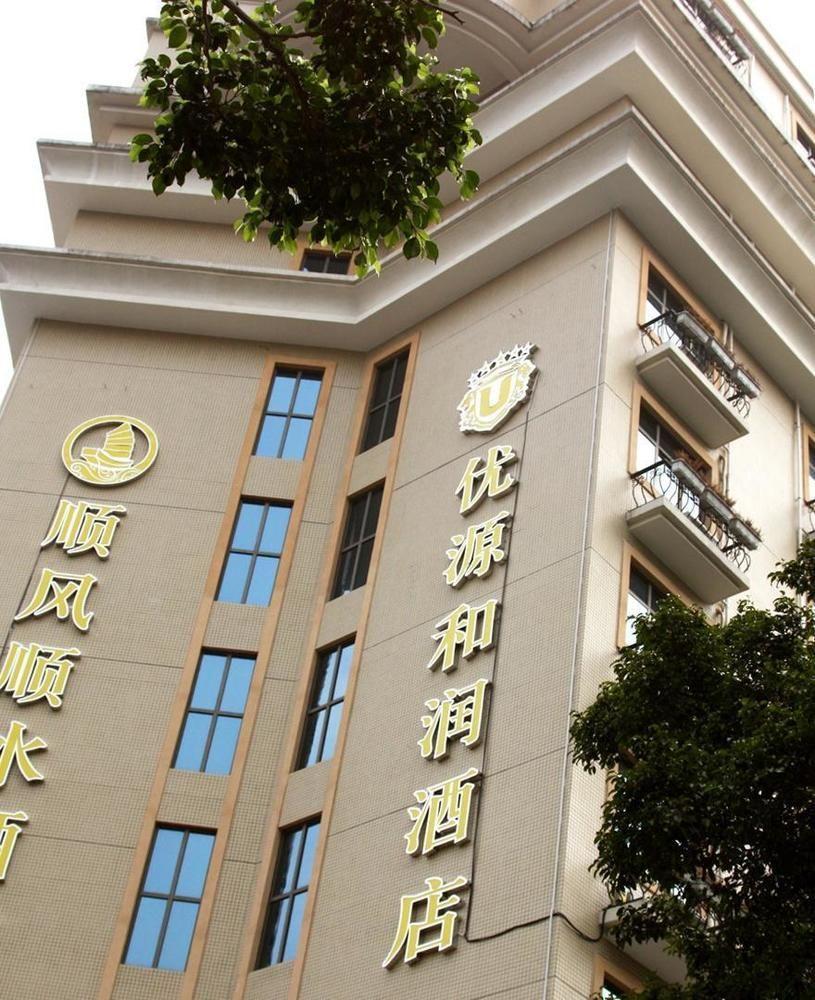 Guangzhou Youyuanherui Hotel Dış mekan fotoğraf